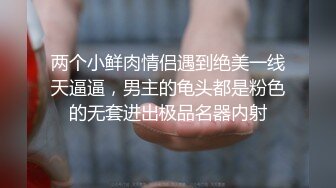  很棒的哺乳期小少妇露脸跟小哥激情啪啪给狼友看，小逼很嫩让小哥吃着奶子玩弄