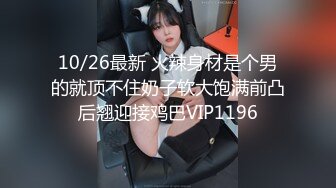 STP30499 國產AV 烏托邦傳媒 WTB071 地方的家庭教育需要調教 畇希 VIP0600