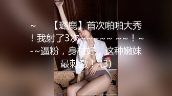 《魔手外购极品CP》某站关闭前价值千元知名商场公共女厕现场实拍超多韵味女人方便制服丝袜高跟极品B相当刺激 (4)