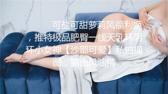  腰细胸大耐操短发小骚货激情大战，上位抓着奶子抽插打桩，性感美臀对着镜头猛操