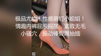 [原創錄制](sex)20240125_我老公不行