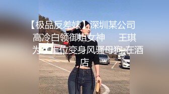 女主播的性爱