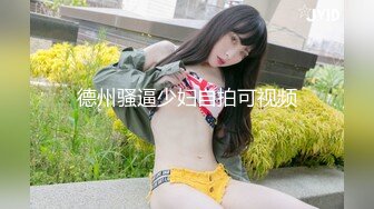 【AV佳丽】台湾女兵叶辰欣操同事