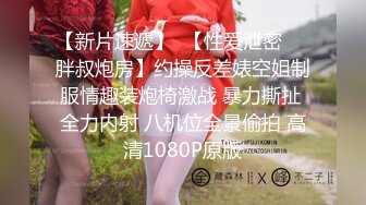 吳沛芸TWTP 中和厕拍-多镜头记录一群情窦初开的青春靓丽女学生的私处