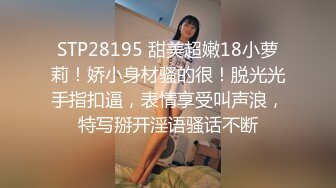 TS Masem Bareback性感诱惑系列7