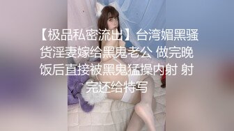  酒店约炮白白嫩嫩的美女同事完美露脸各种姿势玩她的大肥鲍