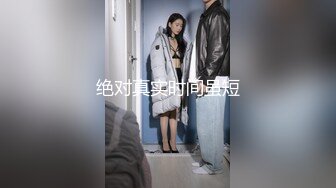 校花女神【Mandy-Nicole】大尺度抽插精选，反差在校大学生，又骚又嗲，看那个缺男人的样子 (3)