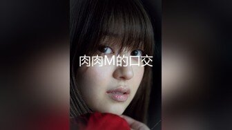 【AI巨星性体验】人工智能 让女神下海不是梦之不可复制的经典女神『关之琳』速插内射高潮「稀有资源]【MP4/72MB】