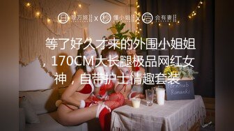 【极品女神??推荐】火爆高颜值网红美女【抖娘利世】贺春新作《空气女仆》白色纯洁『情 爱 欲』超清4K原版无水印