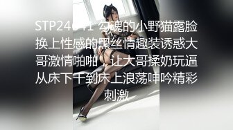 【极品美少女】小敏儿空灵媚眼小美女 制服诱惑甜美幼师肉偿贷款 迷人美腿极品炮架 超爽抽送少女蜜穴中出内射