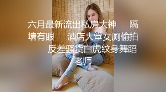 ⚫️⚫️最新顶级女神！万人在线关注的OF极品乳神【冲田杏梨】私拍视图，豪乳大肥臀推油揉搓模拟被肏挑逗~要了命了~感觉又大了 (5)