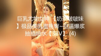 極品清純窈窕身材美少女 Cola醬 除魔修女的墮落儀式 淫棍抽射蜜穴 高潮內射中出直見上帝