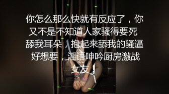 ❤️性感黑丝美腿❤️穿着衣服才是最有感觉的 扯开衬衣 漏出白嫩的胸脯 撩起包臀裙 直接进入早已湿润的骚穴，操的快哭了