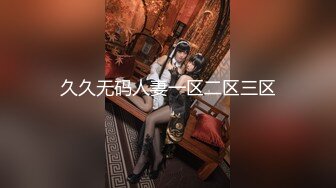 【海角通奸大神】爱钓鱼的狗 中了乱伦的毒PUA外甥女 历经大半年终于逮到机会 紧致稀疏鲜嫩鲍鱼 超嫩小穴