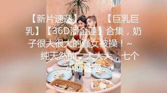 ❤️❤️19清纯学生妹，出租屋和小男友爱爱，舌吻调情，吊带黑丝美臀，后入骑乘姿势，妹妹还很会玩