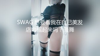 小母狗第一次被塞着肛塞后入