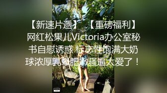 【超极品推荐】最美糖心UP主极品女神