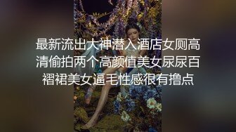 【新片速遞】甜美气质女神 这身材高挑性感还有大长腿，脱光光看到情趣内裤立马想舔，享受爱抚肉体摩擦插入欲仙欲死【水印】[2.12G/MP4/02:21:30]