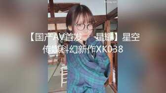 【新片速遞】 ❤️❤️全身都白的黑发少女大黑牛跳单自慰 主动吃鸡深喉被男友狠草 骑乘后入 老汉拖车 玩的很花 [2.34GB/MP4/05:00:08]