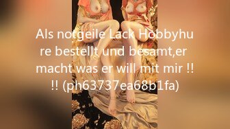 Als notgeile Lack Hobbyhure bestellt und besamt,er macht was er will mit mir !!!! (ph63737ea68b1fa)