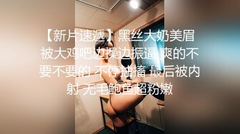 STP16472 清纯校园女神，情趣黑丝温柔体贴