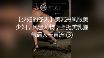 嫁到S家的M孃的日常 2