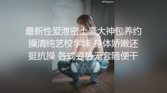 《震撼泄密》群狼求档Onlyfans百万粉丝可盐可甜撸铁健身教_练Yummy露脸私拍第二弹啪啪紫薇非常反_差 (7)