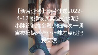 十个眼镜九个骚】最新收录全新泄密眼镜小姐姐性爱甄选 后入爆操丰臀 完美露脸