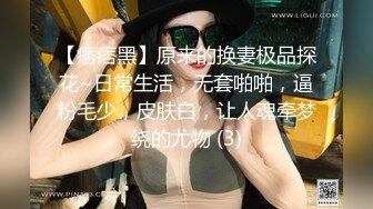 【核弹❤️爆乳女神】91情深叉喔✨ 性奴女大养成记沦为金主肉便器 黑丝巨乳拔屌刺穴 尽情抽插多汁泛浆