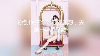 【良家小姑娘】泡良大佬酒店开房偷拍，00后嫩妹青涩害羞，被插途中羞涩有克制的呻吟最迷人