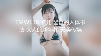 【极品人气学妹】 高颜值双马尾00后反差萝莉 窈窕身材清纯无比 吸吮舔食美穴绝妙呻吟 女上位榨精后入庭被开