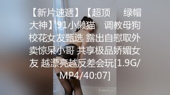 ❤️白瘦小萝莉❤️“想上厕所”“在这尿吧”05高中反差萝莉，无套后入嫩白屁股。事后解释了很久什么是潮吹