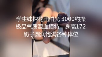 商场女厕全景偷拍格子短裙美女的极品小黑鲍