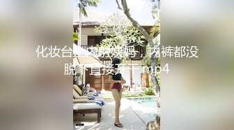 无套操大奶小嫩妹 爸爸 舒服吗 嗯 爸爸把灯关了 被大鸡吧操的眼神迷离 大奶子打的啪啪响