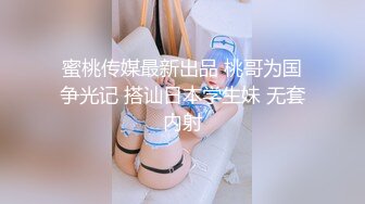  瘦子探花梦幻馆再约美容院良家少妇，激情不断再干一炮，沙发上美臀打桩机