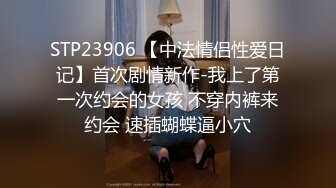 东莞探花找了一个高颜值苗条大长腿的妹子啪啪