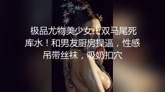 堪比明星绝美颜值女神，白嫩爆乳一线天粉穴，假屌抽插跳蛋震动阴蒂