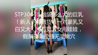 【瘦猴先生探花】短发婴儿肥良家妹妹，趴在阳台撩裙摸穴，翘起屁股拍打，吃药加持还是射太快