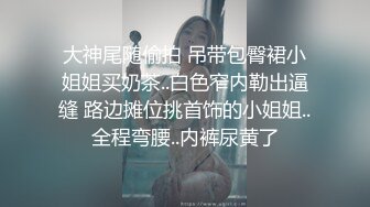 白富美慢慢来