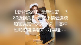 【某牙重磅】阿木木！裸舞自慰掰逼特写定制 (5)