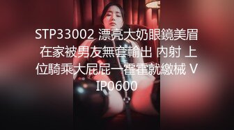 ❤️反差白富美❤️潮喷淫娃御姐〖小水水〗公司团建对女同事就是可以为所欲为，边吃鸡吧，边失禁，你的女神极度淫骚