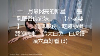 【良家小夫妻被窝里的那点儿事】小孕妇大半夜被喊醒啪啪，这灯光打得很完美，超级粉嫩的鲍鱼好干净，时不时用棉签擦拭提取分泌物这是要干什么