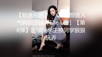 大神约啪校花极品嫩妹 绝美白嫩身材甚是诱人！浴缸翘起美臀 肉棒插入一线天馒头穴肉鲍，把纯欲校花操成小淫娃