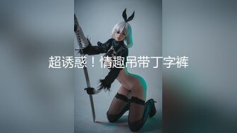 超爆网红美少女铃木美咲大尺度淫乱作