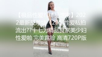 懶惰廢柴推倒氣質姐姐撕裂肉絲扣舔騷穴亂倫啪啪／寂寞少婦買黃瓜獲贈肉棒被外賣小哥幹得欲罷不能等 720p