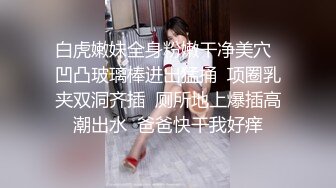 -麻豆传媒MD238《欲女外送服务》5P激战 淫穴火锅 麻豆女神凌薇