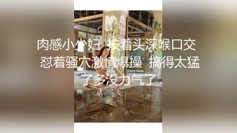 【新片速遞】✿淫欲性交✿ 极品清纯酥耳吟声反差美少女▌小橘妹妹▌学习委员沦为性奴 狂肏嫩穴拉丝爆浆 性爱快感征服清纯欲女