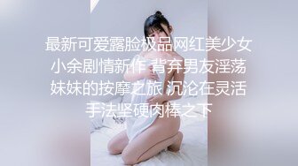 SP站极品国产美女_z_____【134V】 (86)