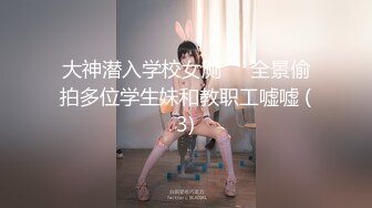 美体会所盗摄极品白领少妇全身激光脱毛