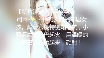 丰满少妇啪啪，沙发上摸逼口交后入抽插大力猛操